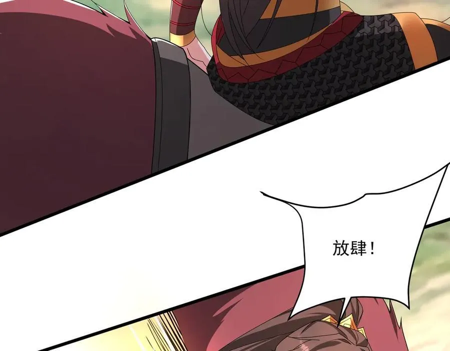 第150话 邪马台女王？看朕来降服你！18