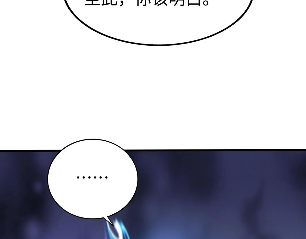 第80话 如此奸人，我还有大用！63