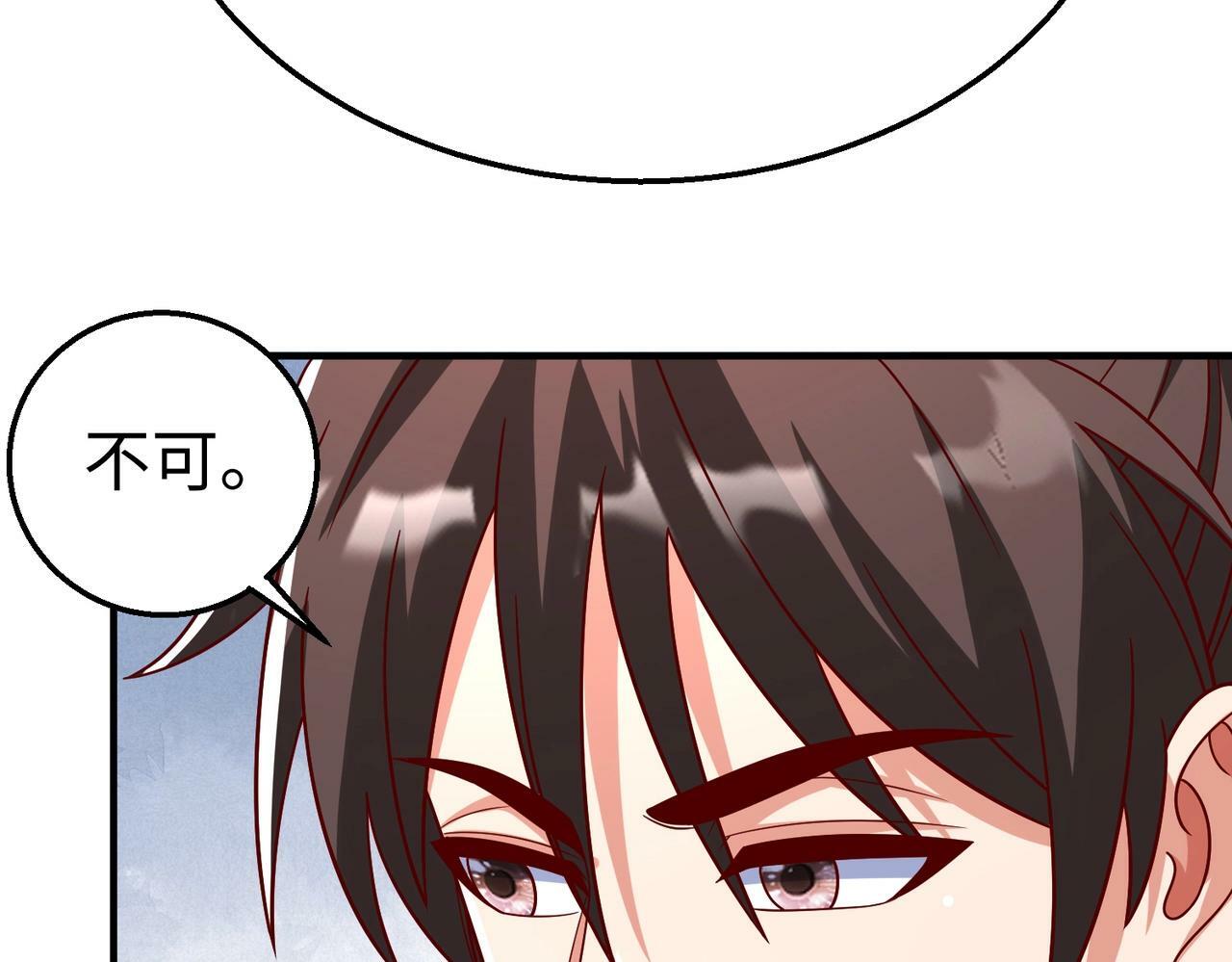 第61话 暴雨将至！一切已经来不及了！64