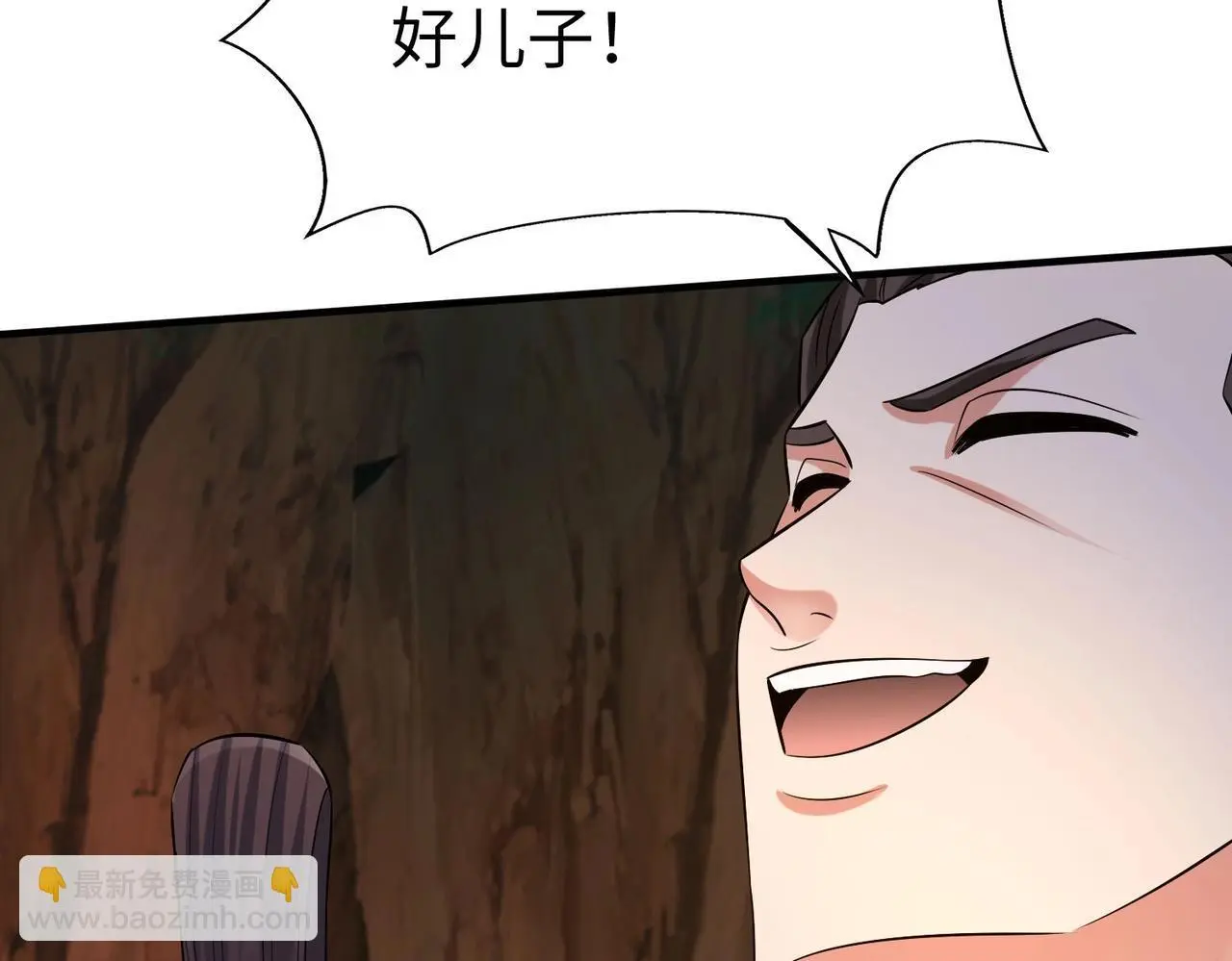 第101话 你小子在老爹面前还装蒜？！43