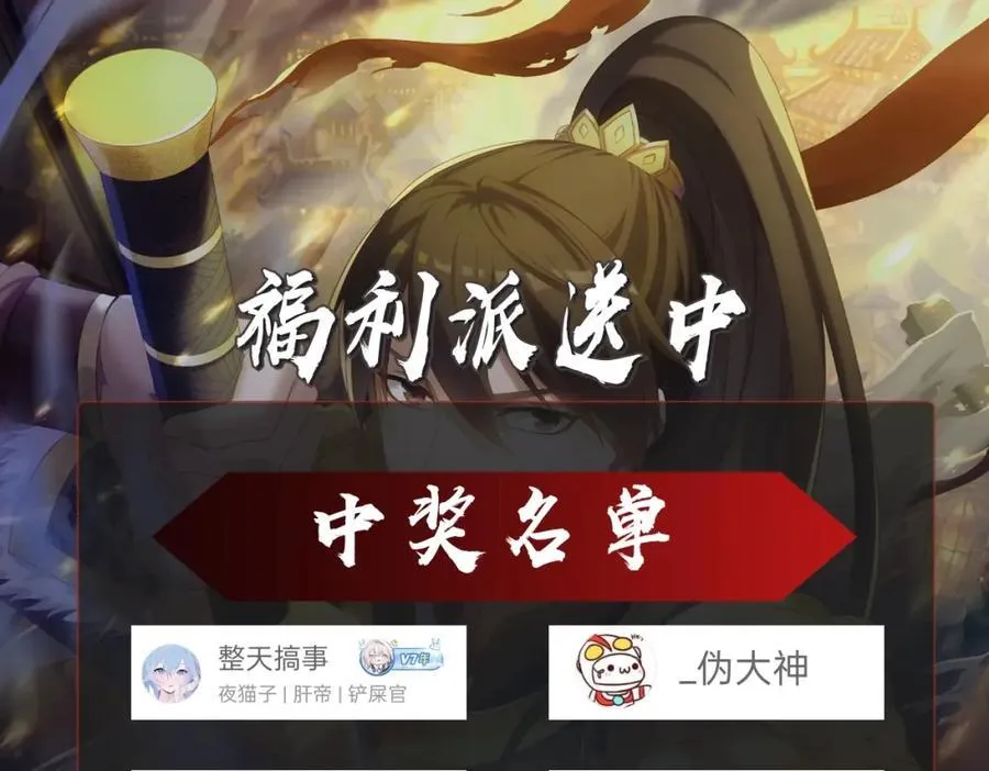 第130话 孔雀王国的巨象冲锋有点凶！115