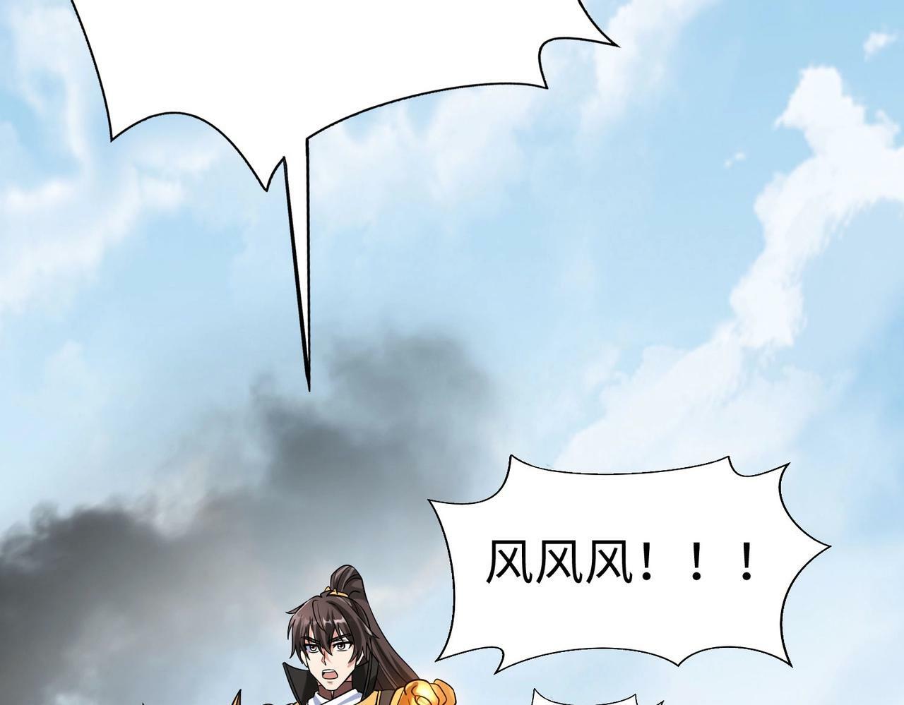 第61话 暴雨将至！一切已经来不及了！9