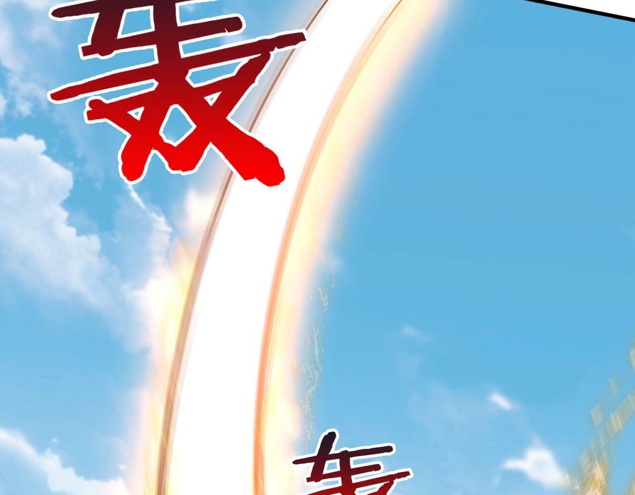 第45话 一箭破城！赵祁杀疯！102