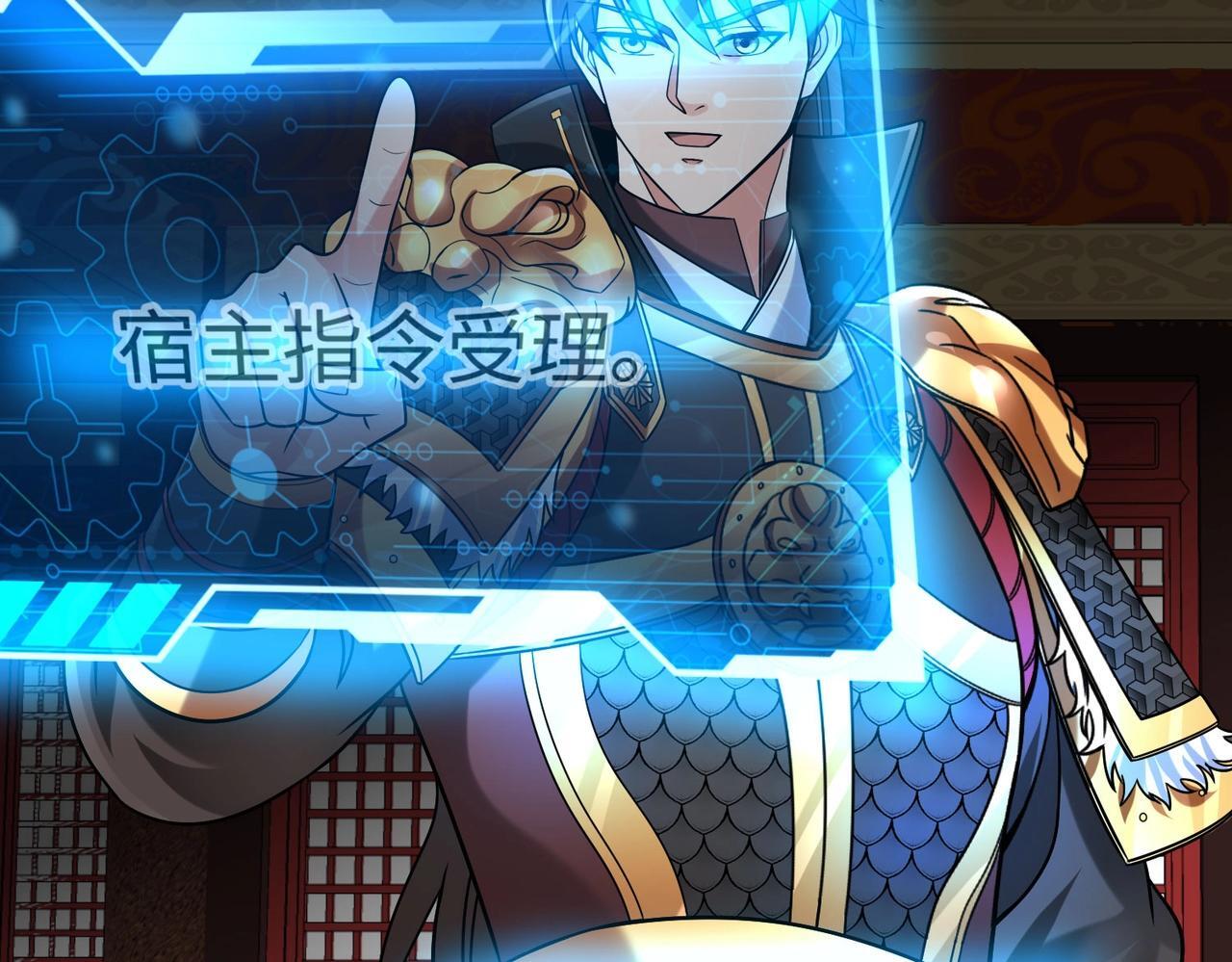 第79话 生母之谜？！58
