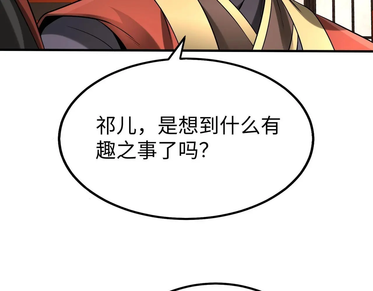 第93话 扶苏啊！你看看这大秦成了什么样子？91