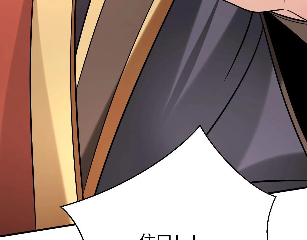 第91话 祁儿！我就是你的……父亲！130