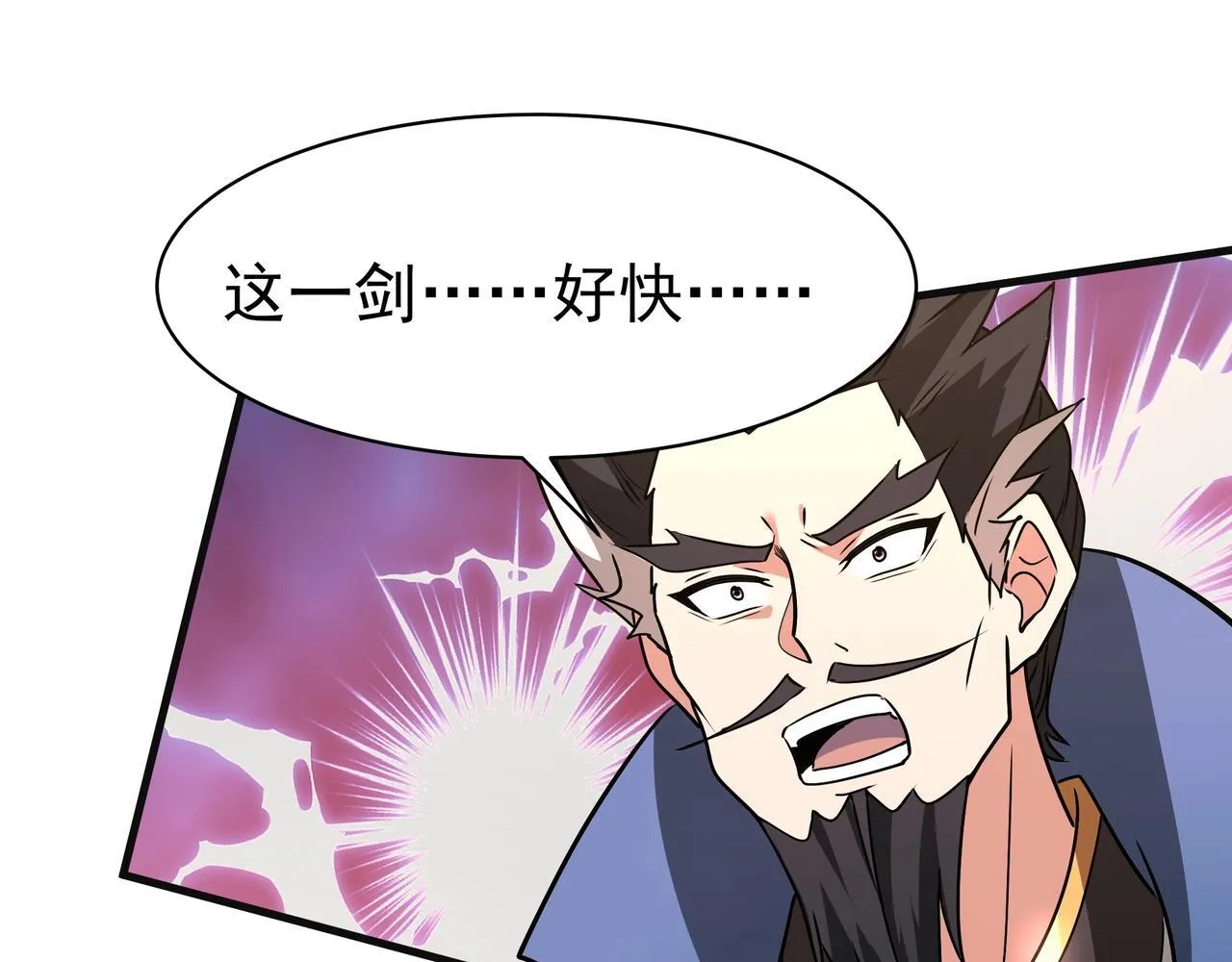 第165话 袁绍杀之！顺我者昌逆我者亡！39