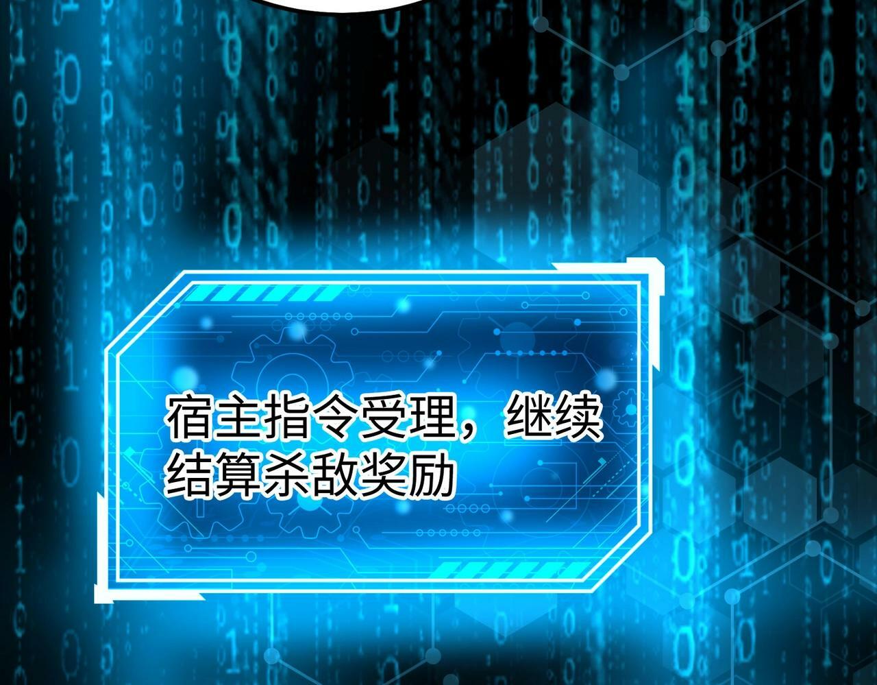 第36话 赵祁的身世？！64