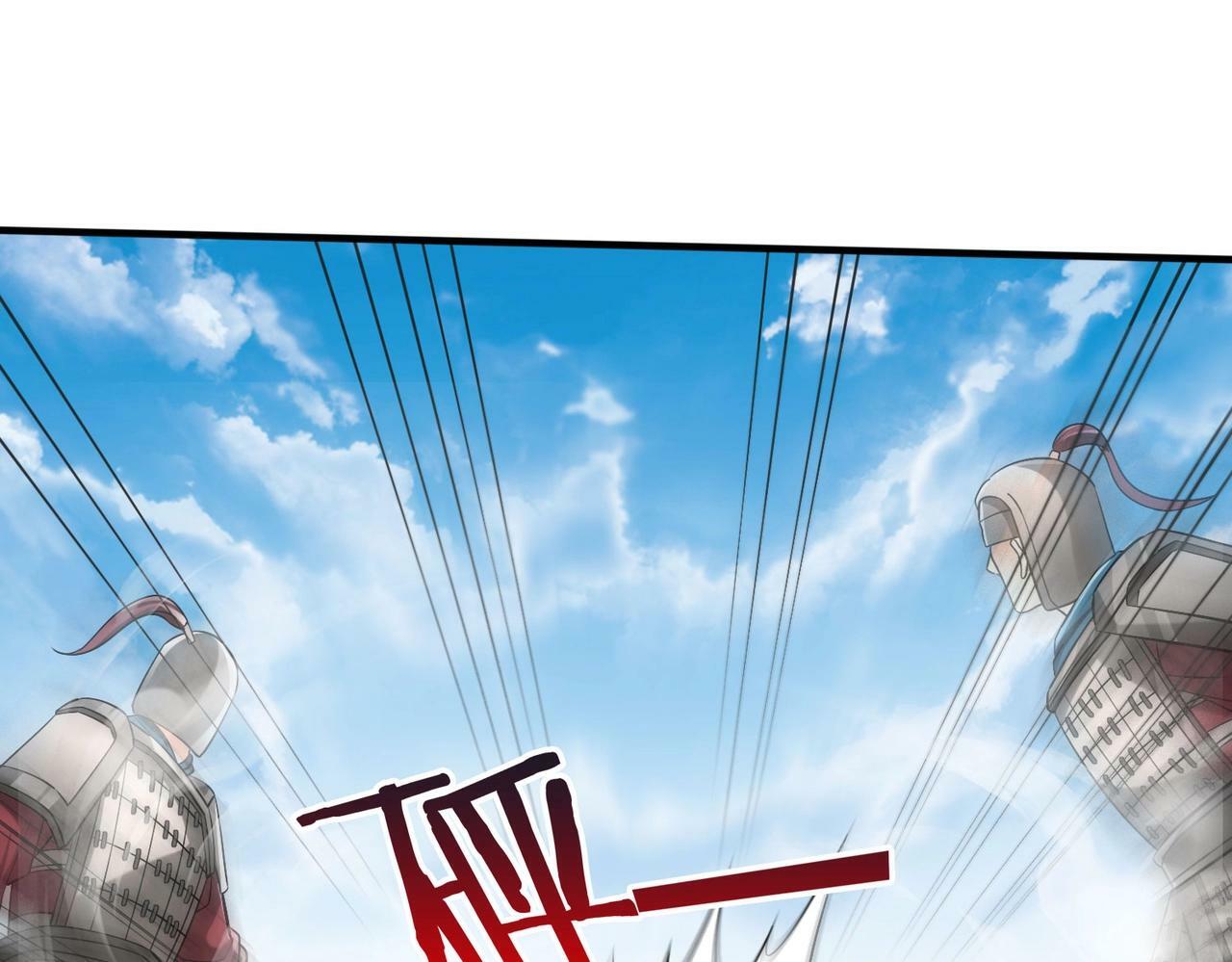 第41话 赵祁，你真是太恐怖了！8