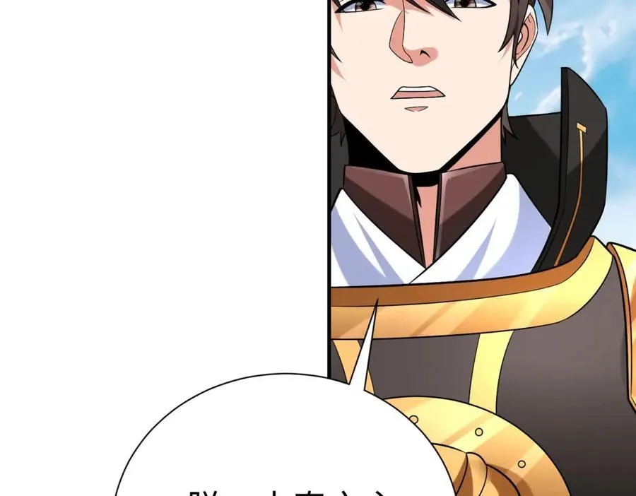 第128话 小小匈奴，砍瓜切菜而已！49
