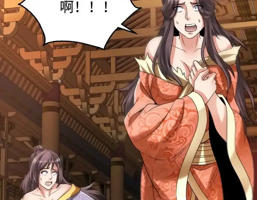 第120话 屠我族裔，侵我疆土，杀无赦！！！83