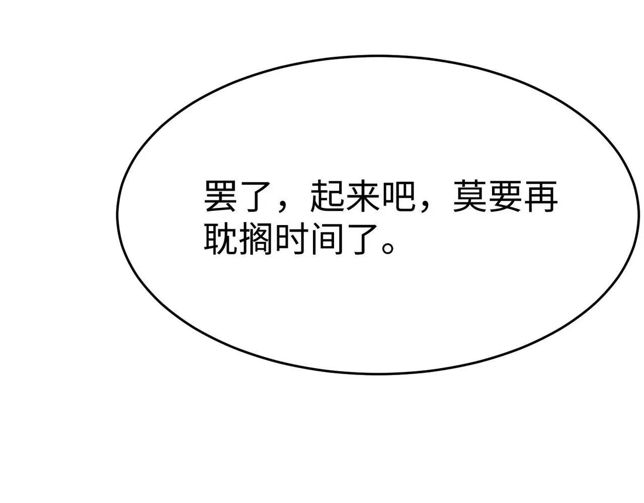 第105话 母亲！儿子来接你了！64