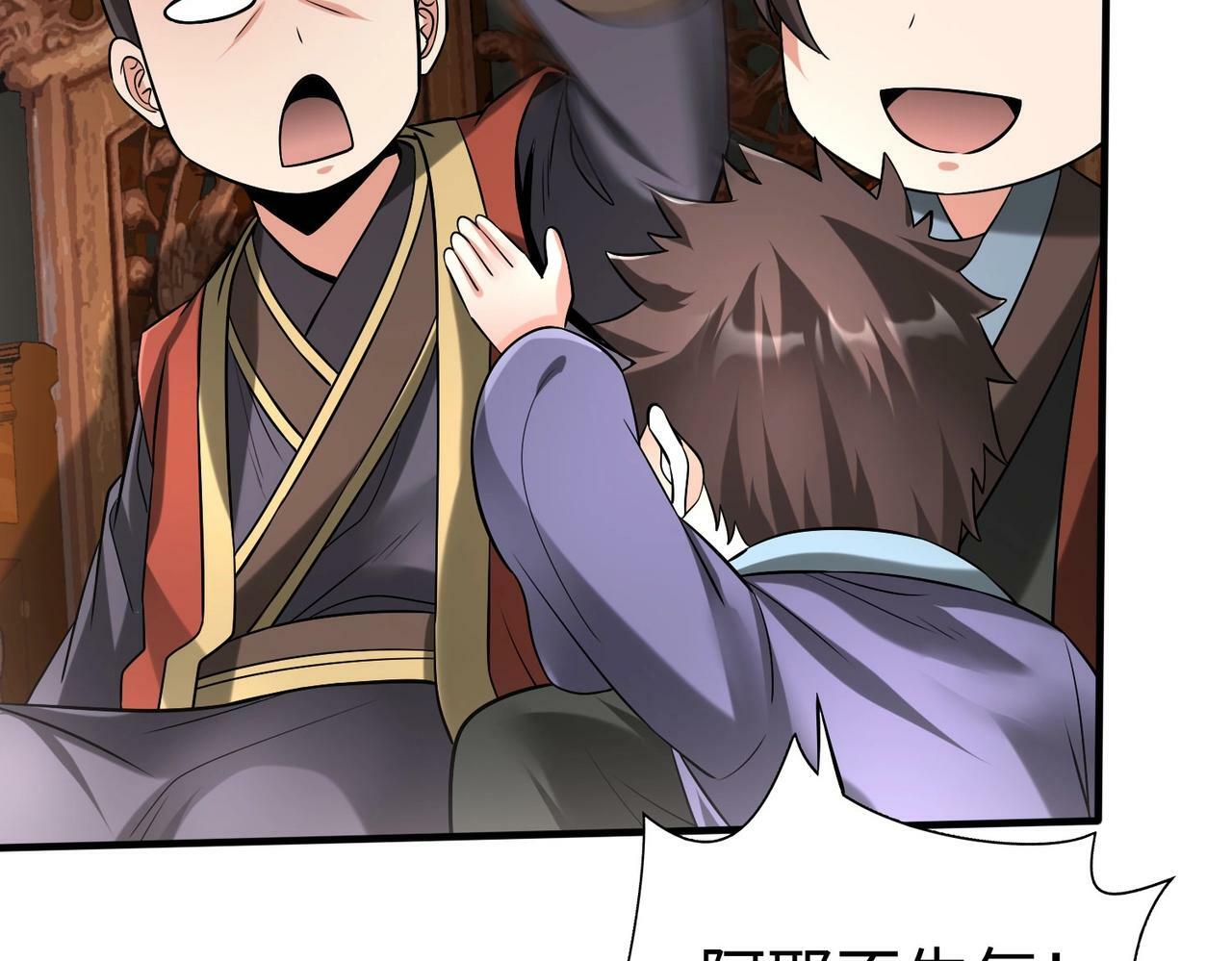 第56话 魏国？游戏马上开始！6