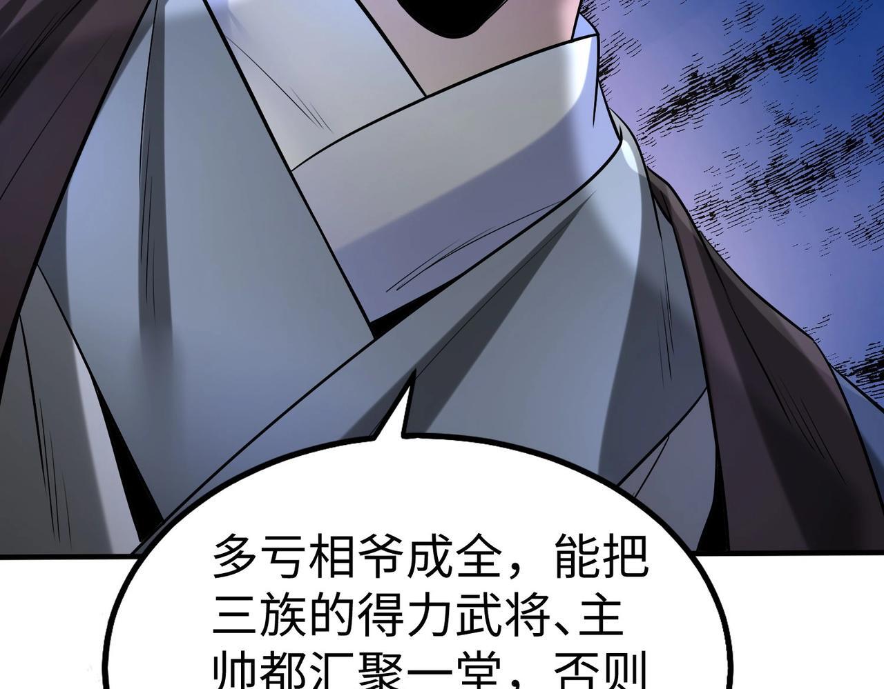 第83话 你哪里是救星？是小杀神赵祁啊！！！135