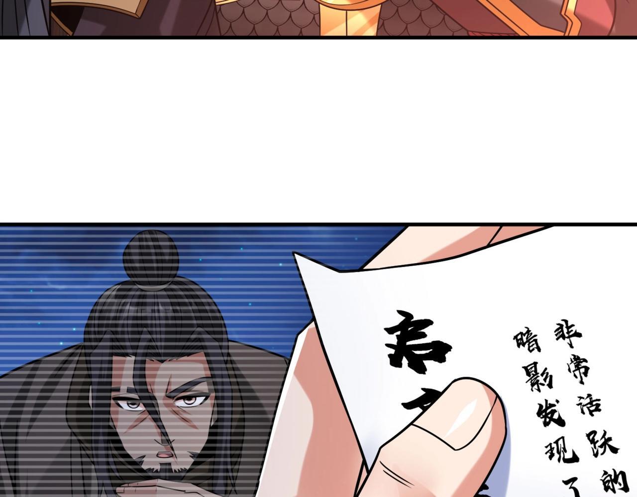 第66话 不服咱们就练练！11