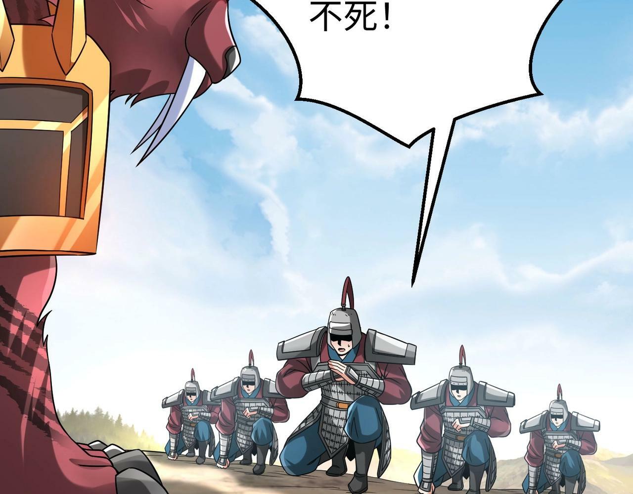 第46话 机会给你们了，还不投降吗？136