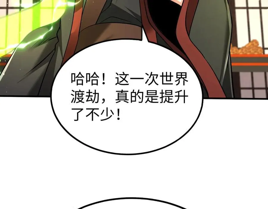第137话 美人沐浴？我说我路过你们信吗？34