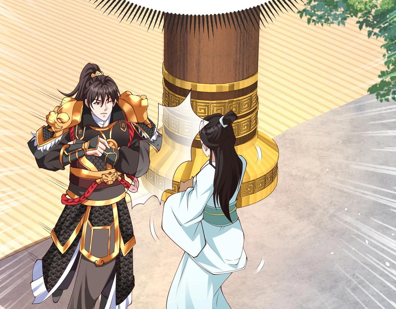 第70话 赵祁啊！你这桃花有点旺啊！19