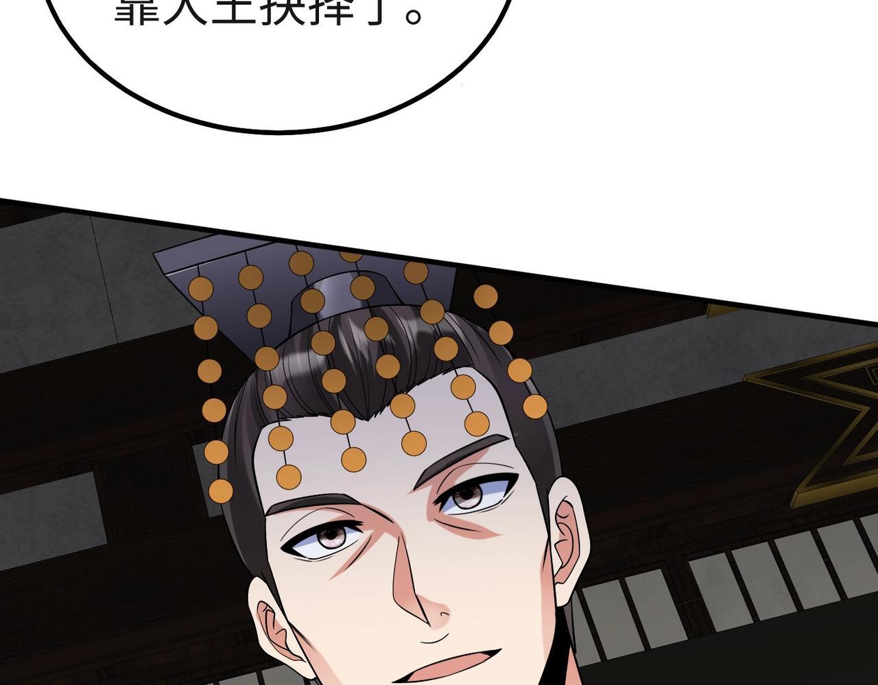 第85话 寡人以江山作保，换武安君伐齐！110