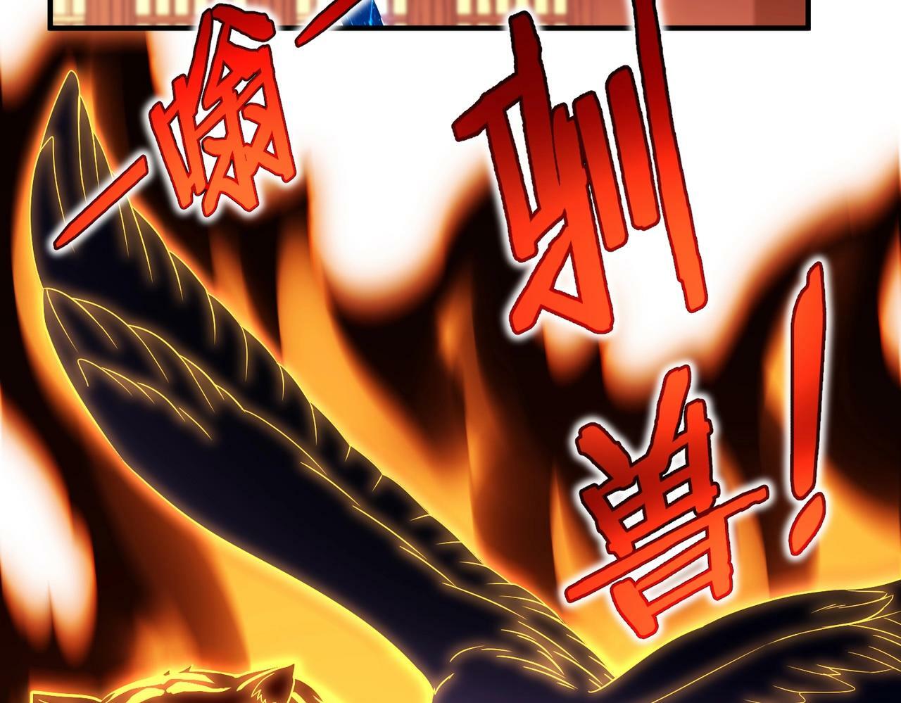 第42话 灭赵？还是得我赵祁亲自动手！77