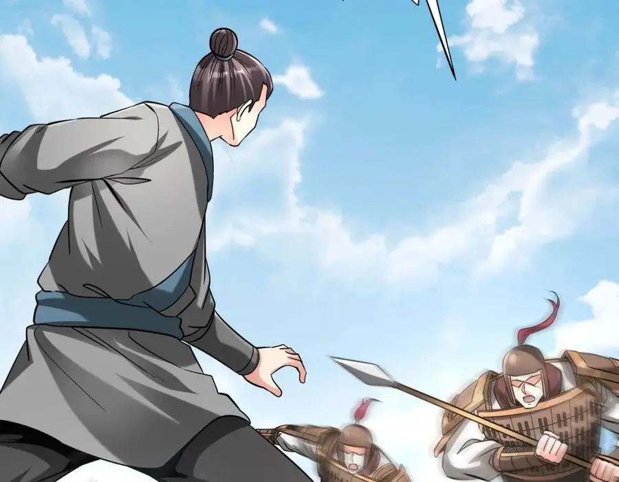 第114话 项羽？我等你好久了！118