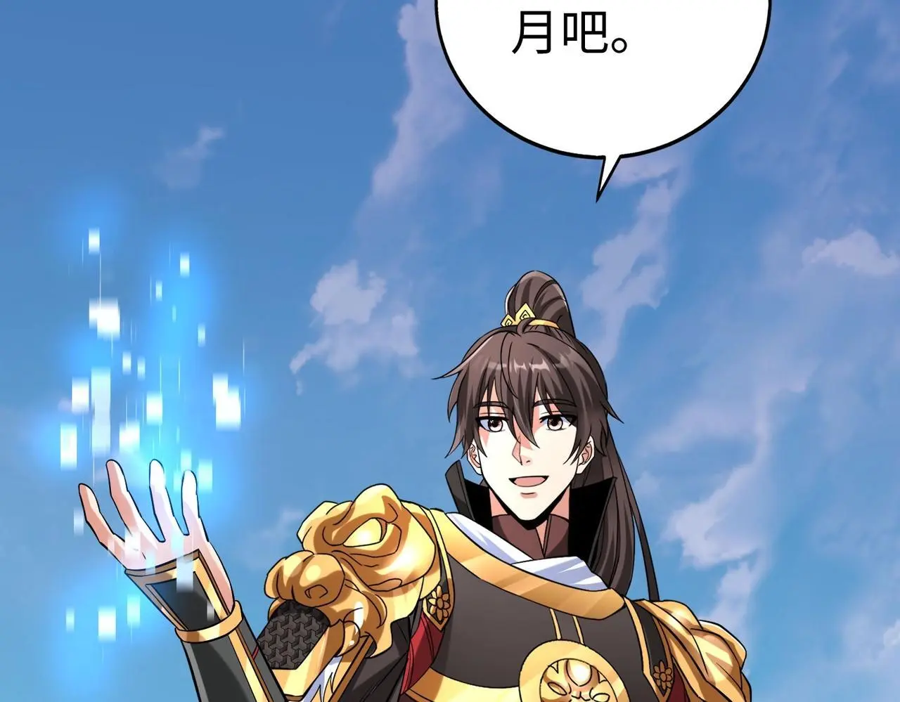 第89话 天下初定！可扶苏和胡亥之争才刚刚开始……92