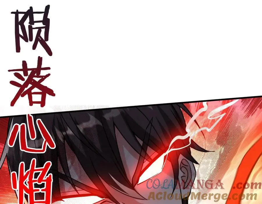 第140话 天阶神兵！一人横推护龙山庄！96
