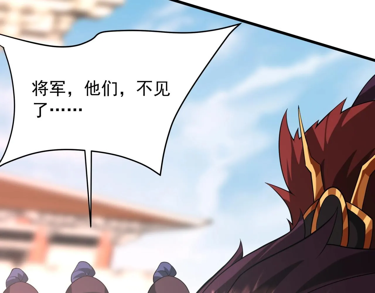 第161话 杀神吕布！再临阵前！10