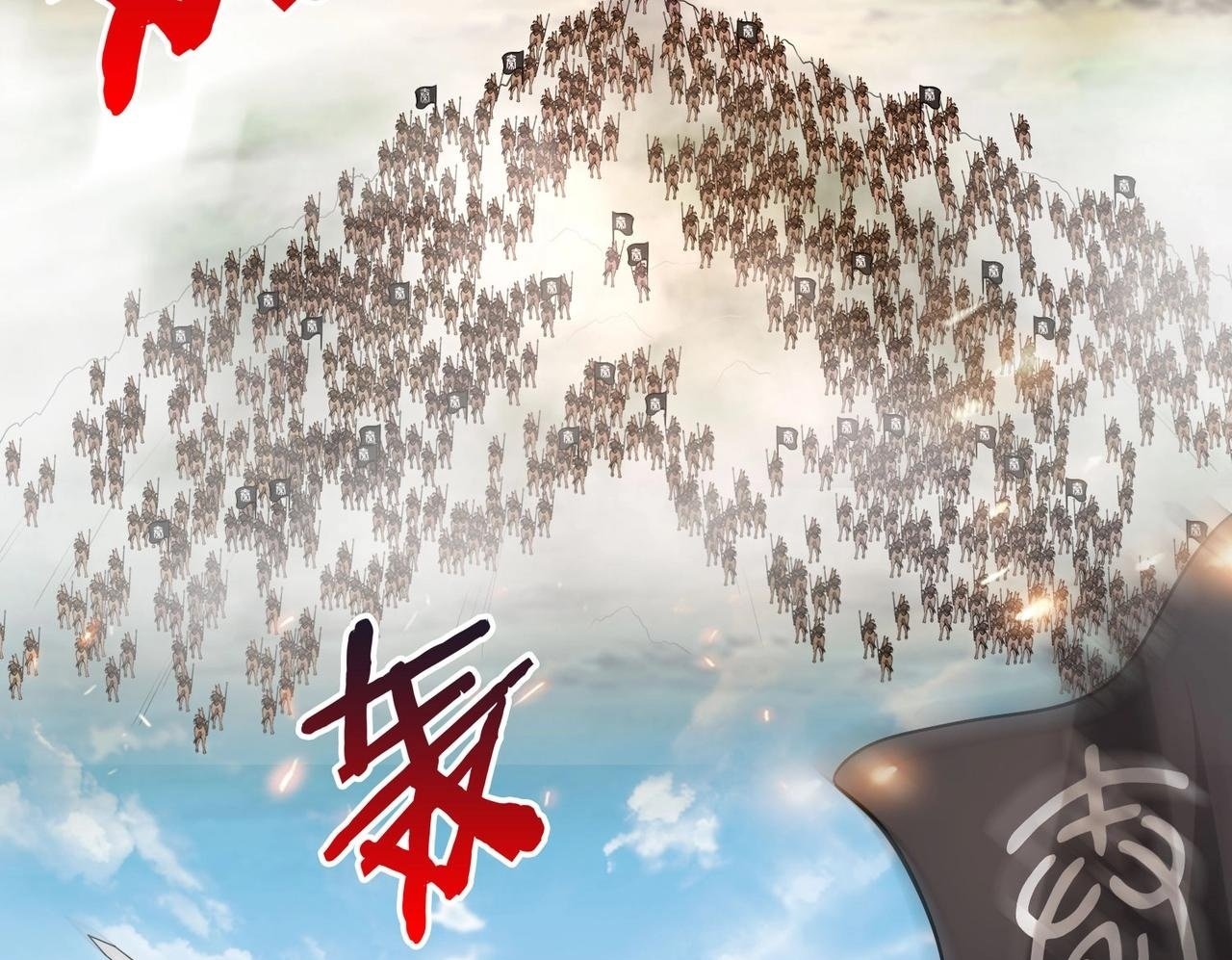 第84话 楚王！你的命我来收了！49