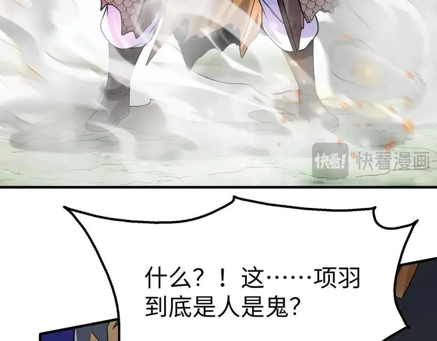 第147话 李牧！你是赵人还是秦人？81