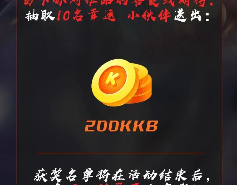 第112话 难民围城？这便是你们的计谋？！117