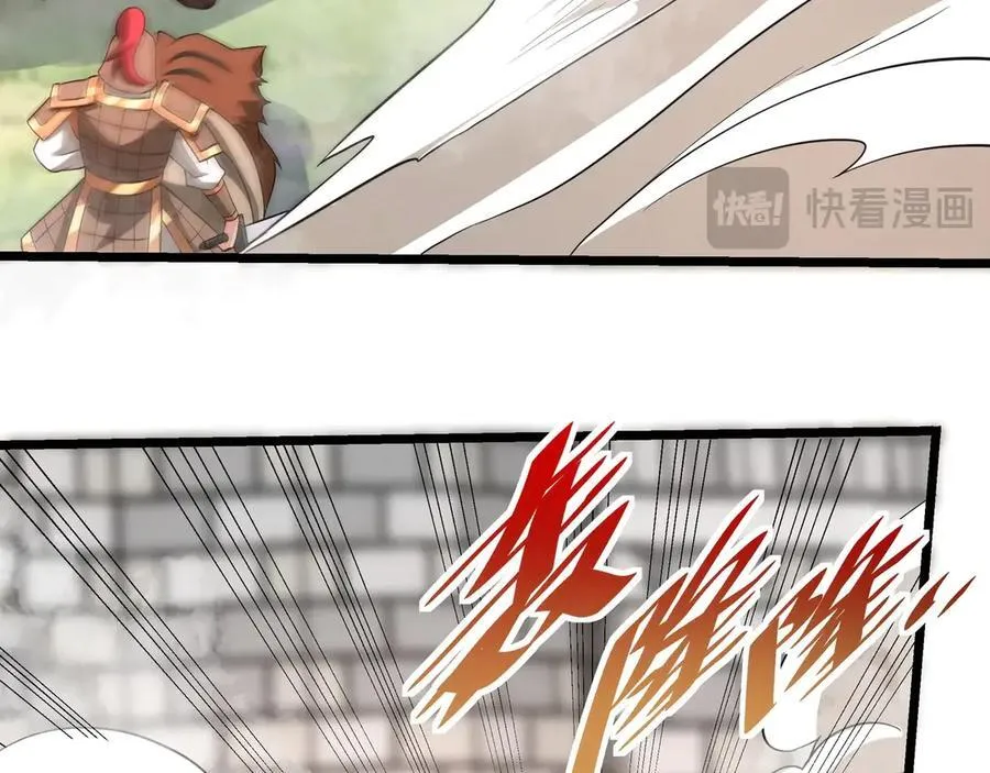 第156话 罗马人，只配亲吻朕的脚！83