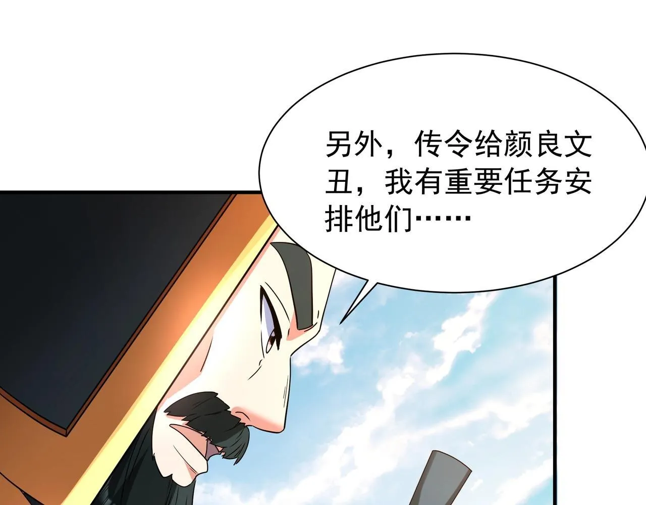 第162话 关云长对战吕奉先！100