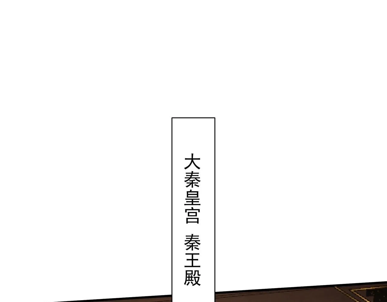 第157话 征服罗马，咸阳危机！49