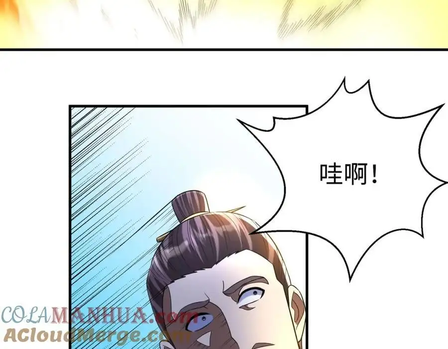 第116话 你叫徐福？会炼丹吗？136