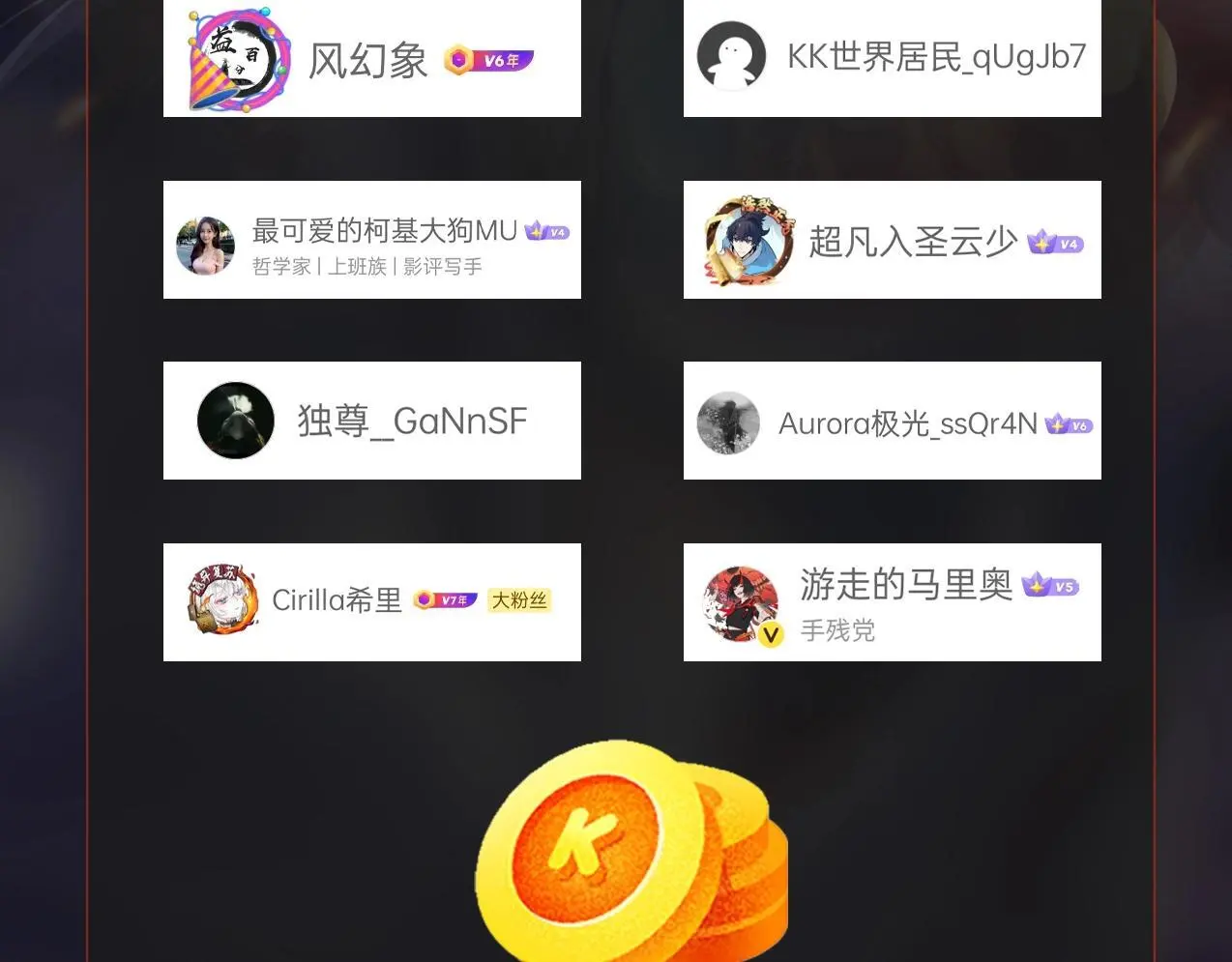 第99话 原来！这才是焚书坑儒真相？？？159