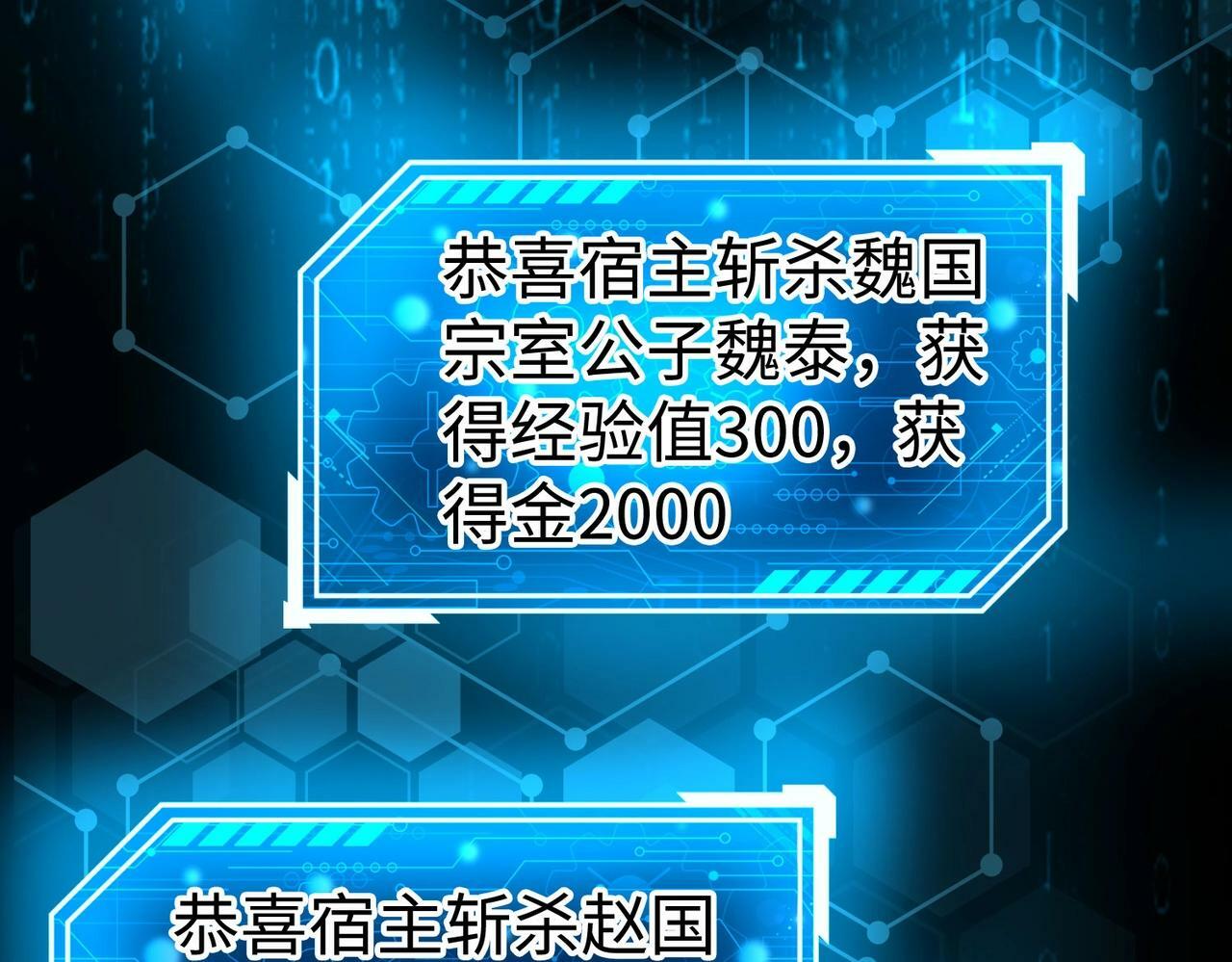 第36话 赵祁的身世？！65