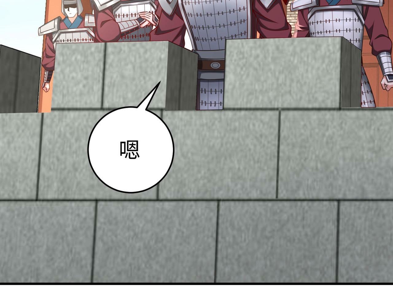 第39话 灭赵！我势在必得！153