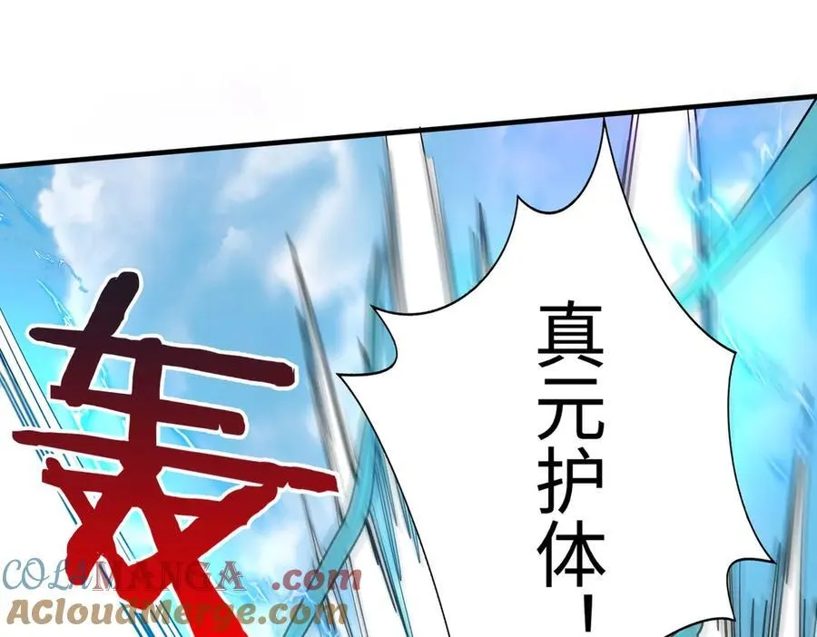 第140话 天阶神兵！一人横推护龙山庄！92