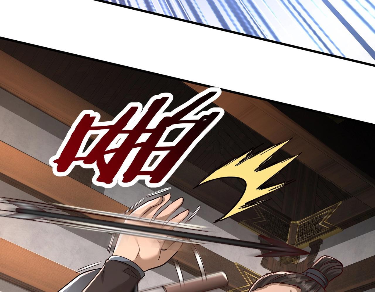 第68话 生死一刻！一箭开天！84