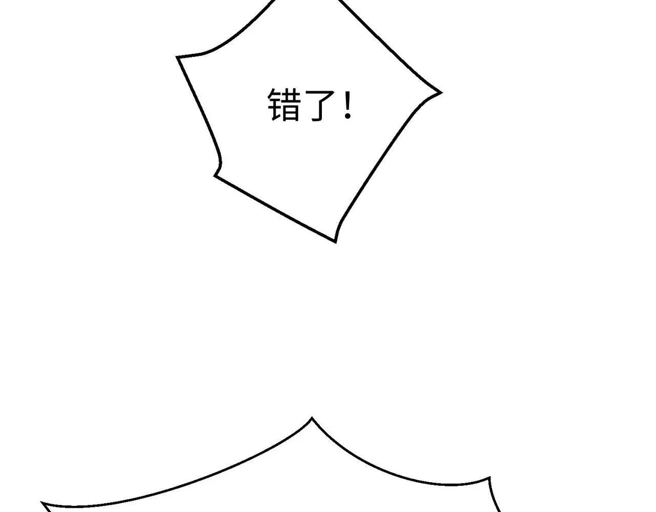 第95话 吕不韦？！你居然没死？？？118