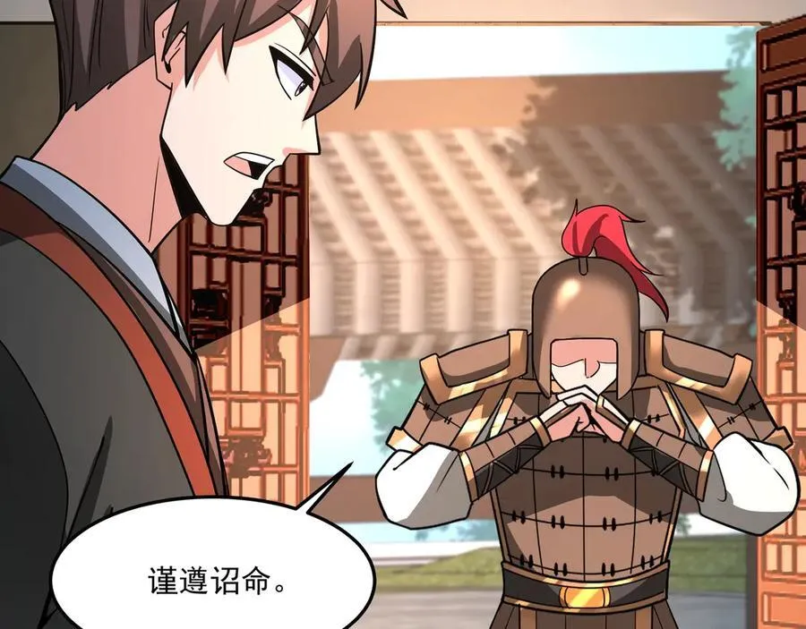第149话 邪马台妖人侵扰我大秦沿海！59
