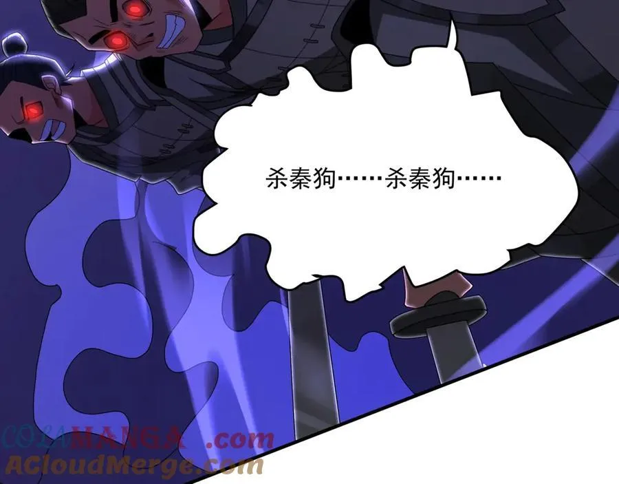 第147话 李牧！你是赵人还是秦人？124