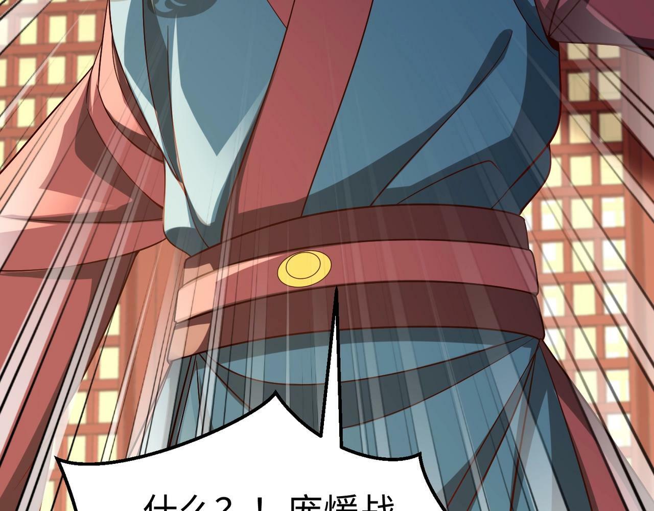 第39话 灭赵！我势在必得！110