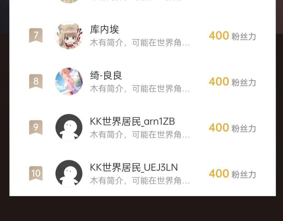 第52话 赵高登场！这个赵祁不简单！125