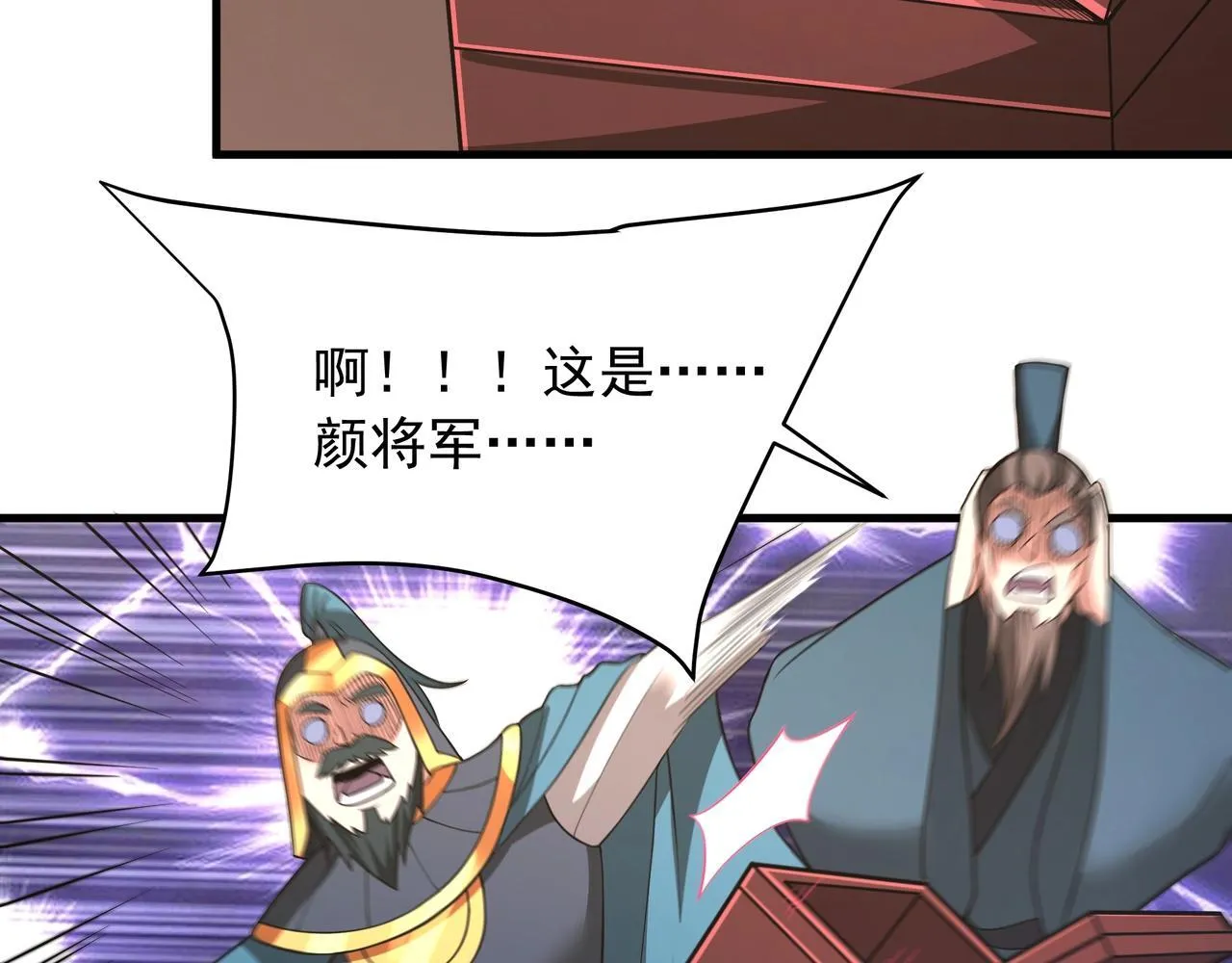 第164话 刘备？关羽？张飞？我全都要！30