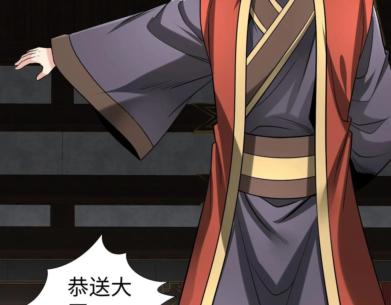 第88话 投降？齐王建，你的命我收割了！39