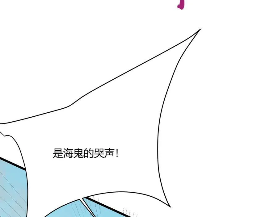 第150话 邪马台女王？看朕来降服你！127