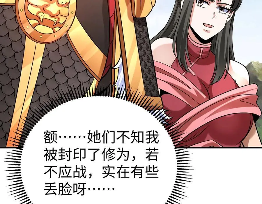 第144话 宁王叛乱！兵发应天府！55