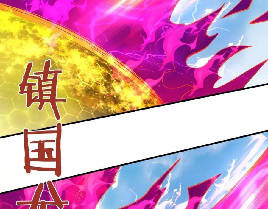 第131话 舍利输迦！你还不配做我的对手！14